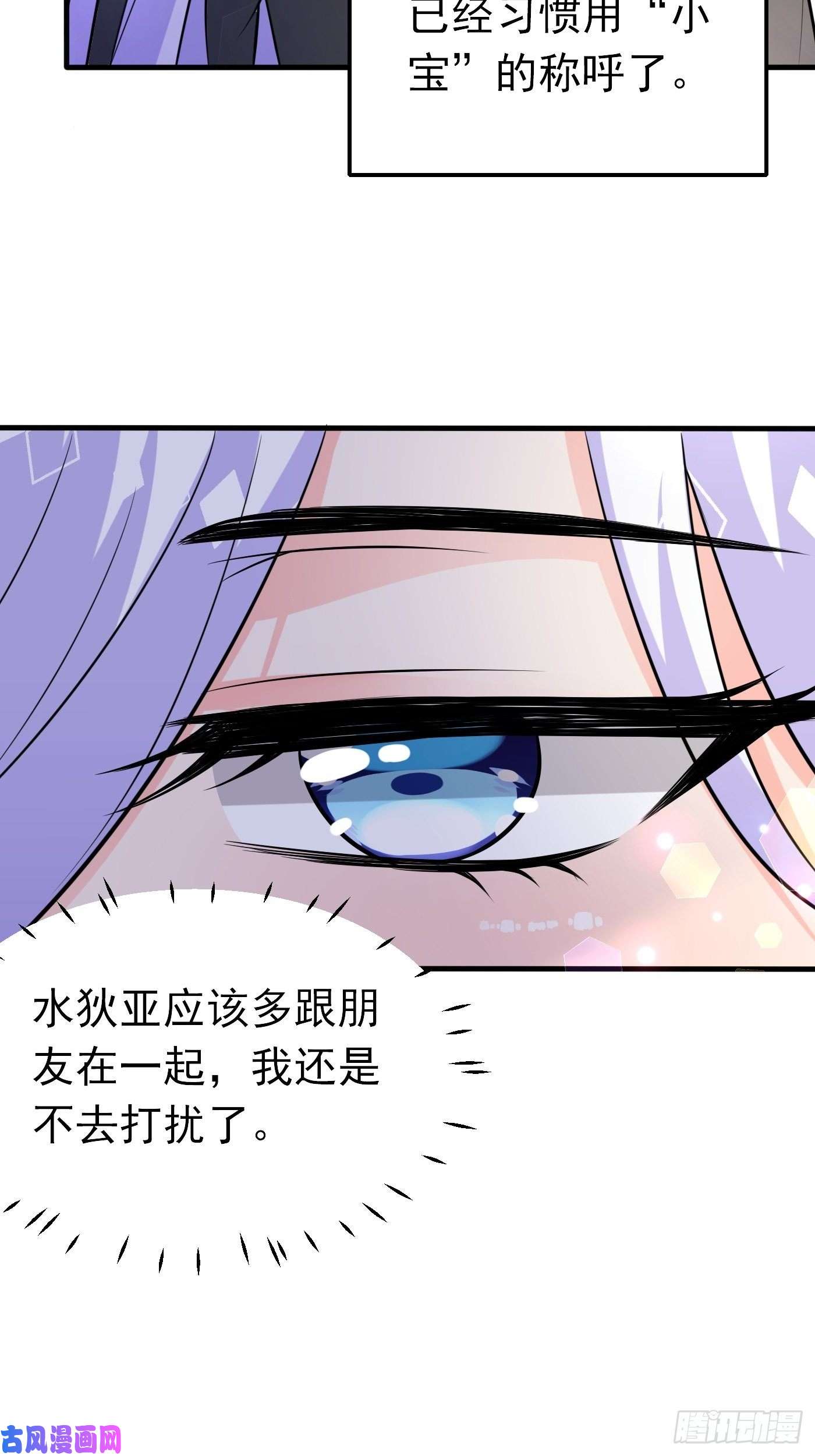 穿成BE黑童话的公主第十六话 恶毒女配出手了