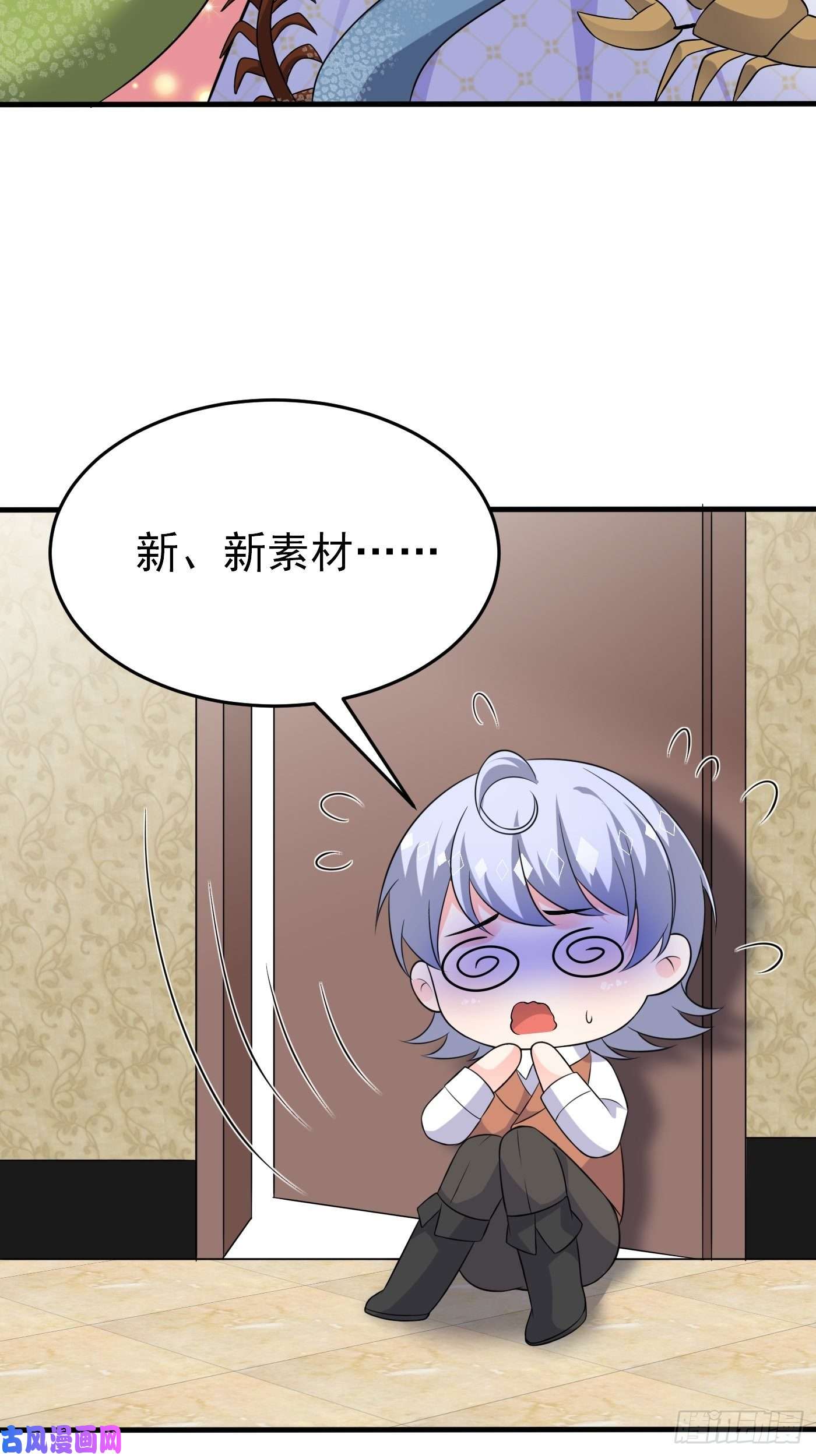 穿成BE黑童话的公主第十七话 全世界都在算计我