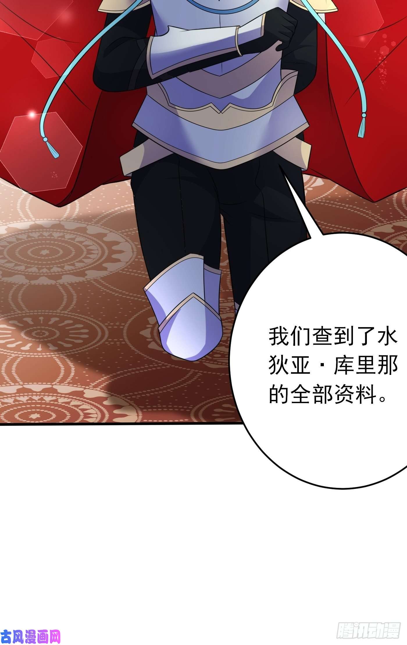 穿成BE黑童话的公主第十七话 全世界都在算计我