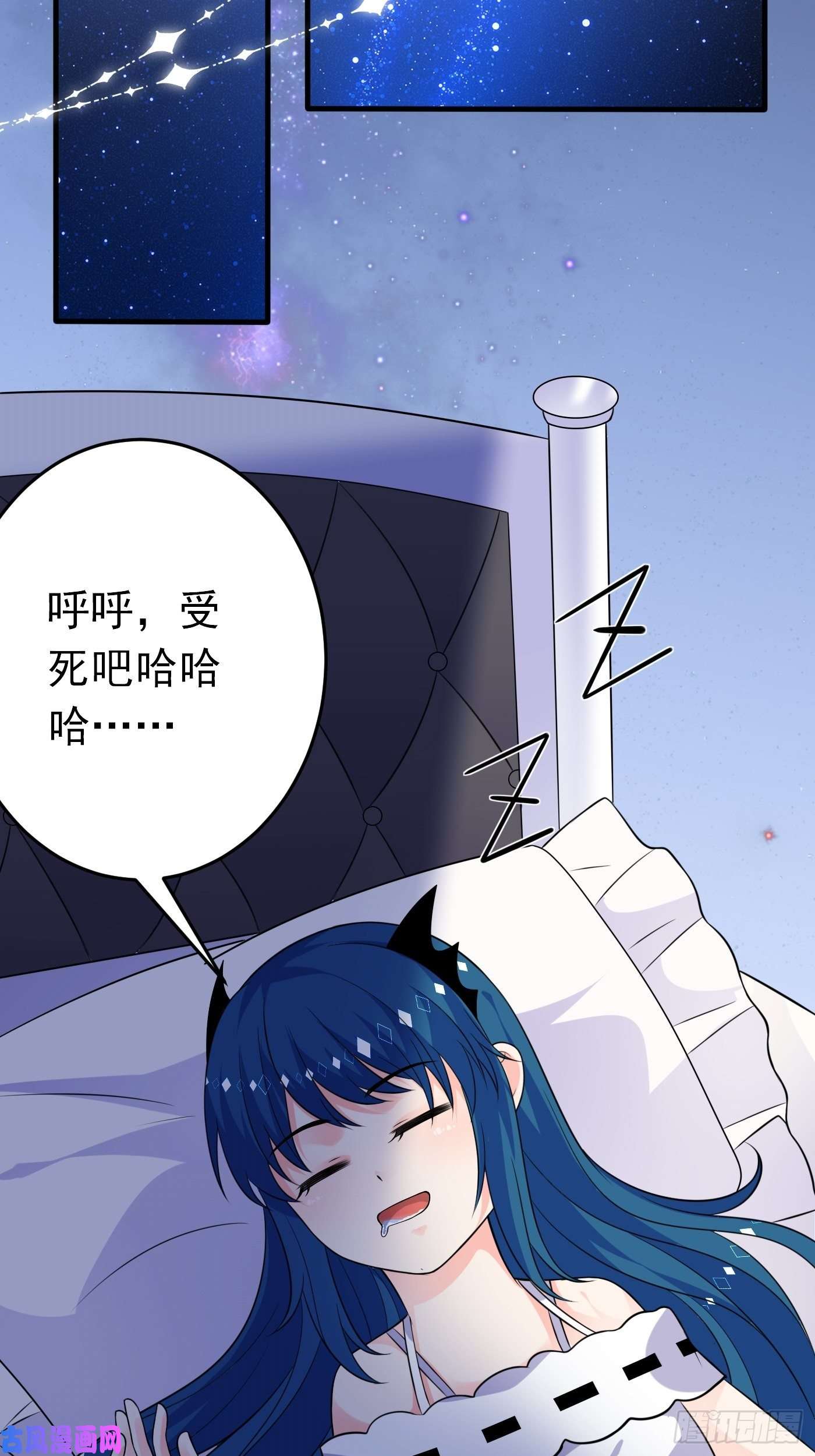 穿成BE黑童话的公主第十七话 全世界都在算计我