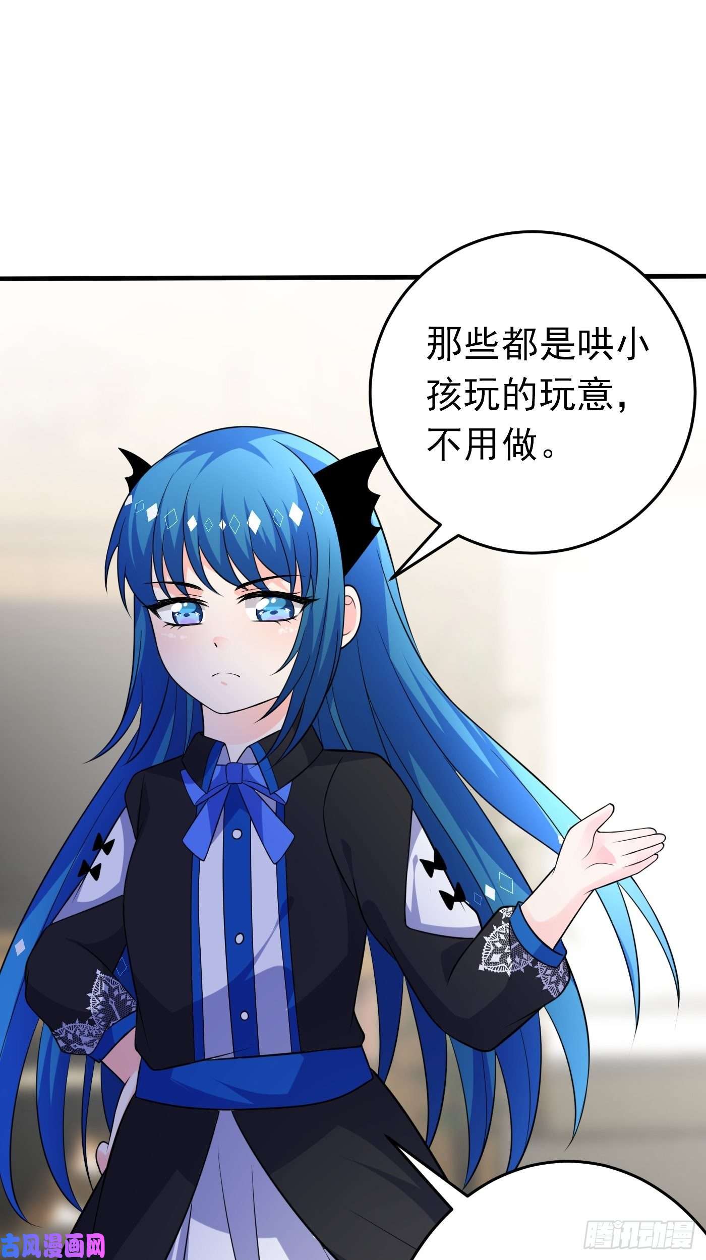 穿成BE黑童话的公主第十八话 恶毒女配想PUA我