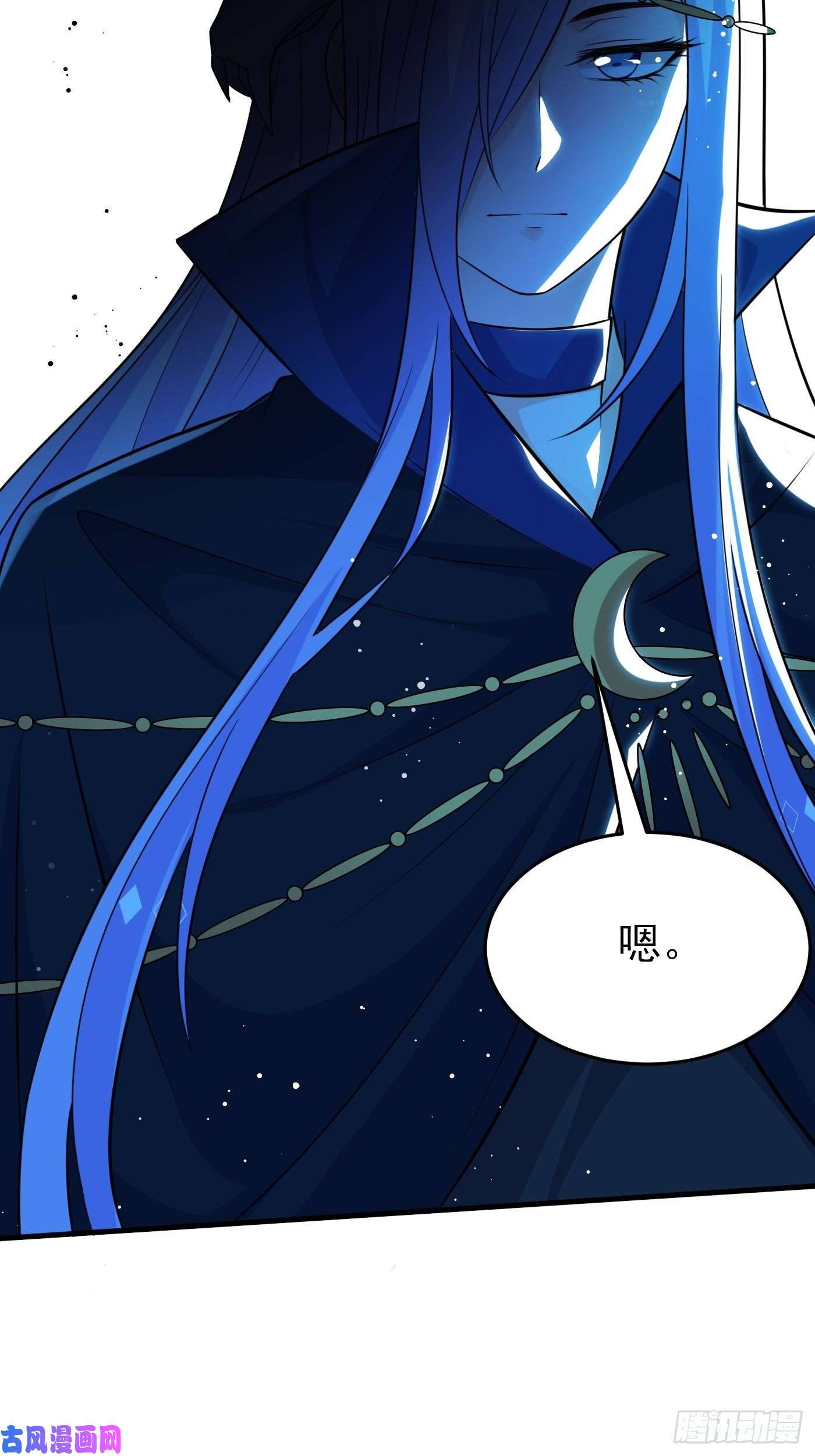 穿成BE黑童话的公主第十八话 恶毒女配想PUA我