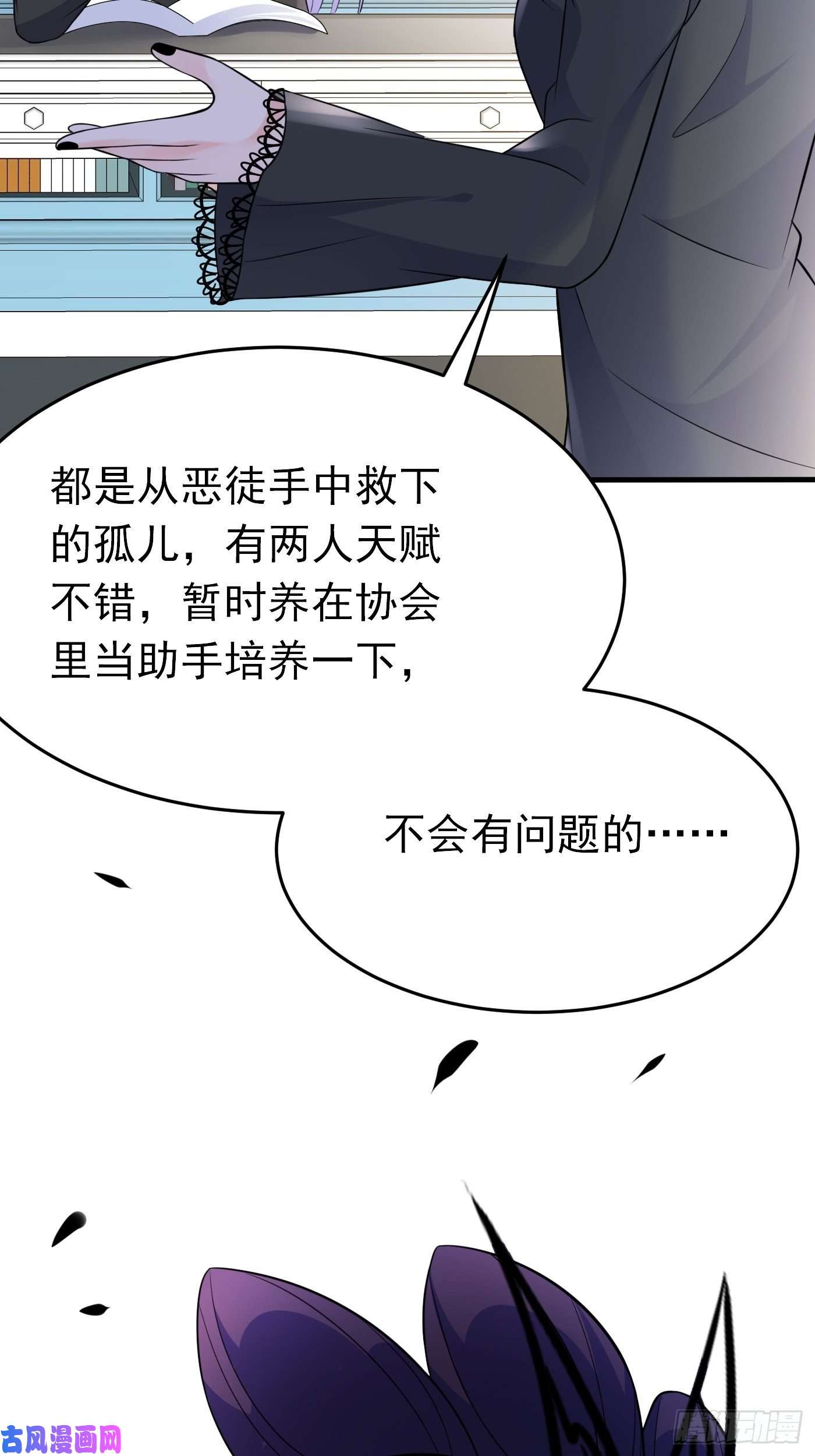 穿成BE黑童话的公主第十八话 恶毒女配想PUA我