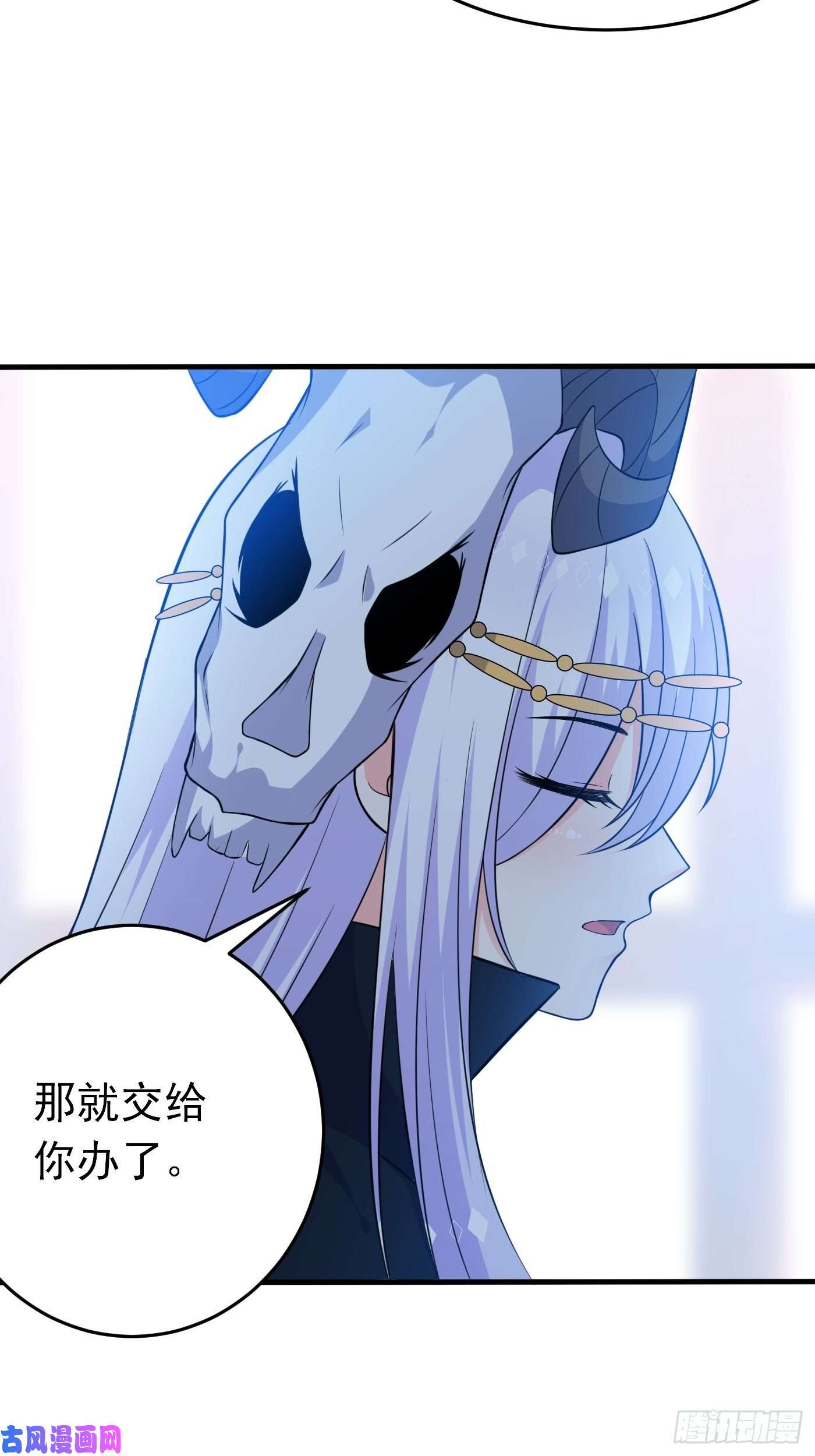 穿成BE黑童话的公主第十八话 恶毒女配想PUA我