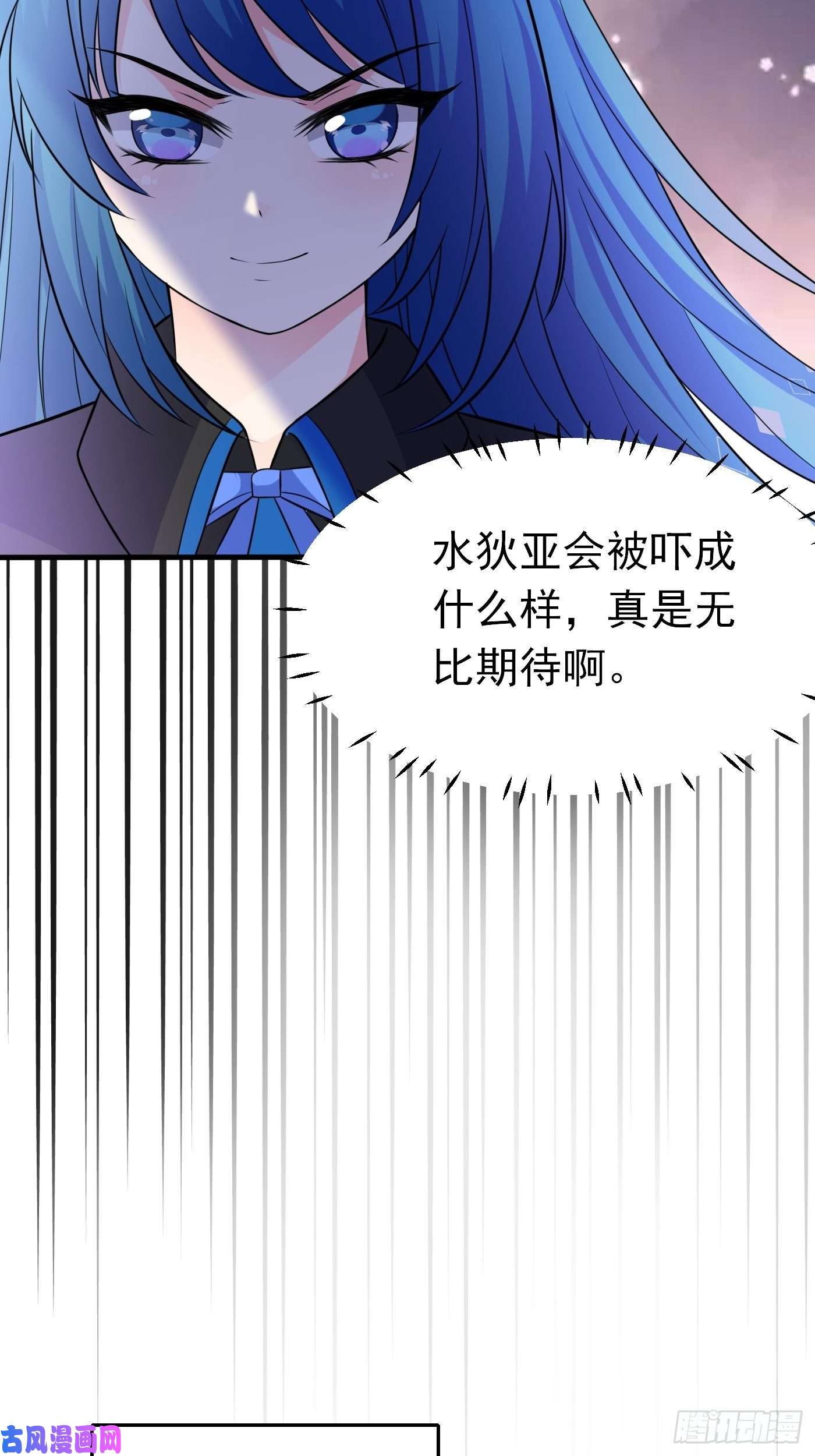 穿成BE黑童话的公主第十八话 恶毒女配想PUA我