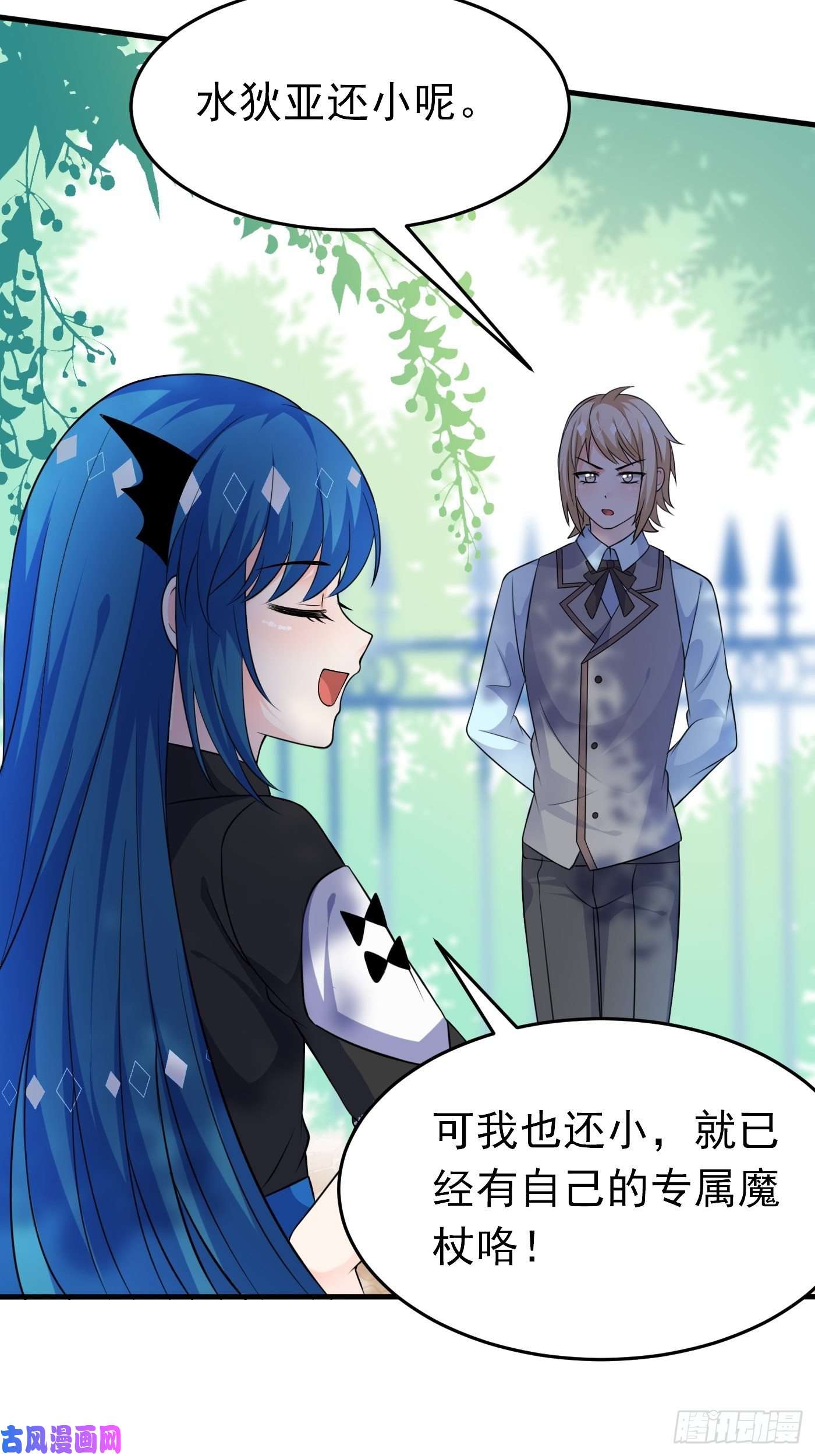 穿成BE黑童话的公主第十八话 恶毒女配想PUA我