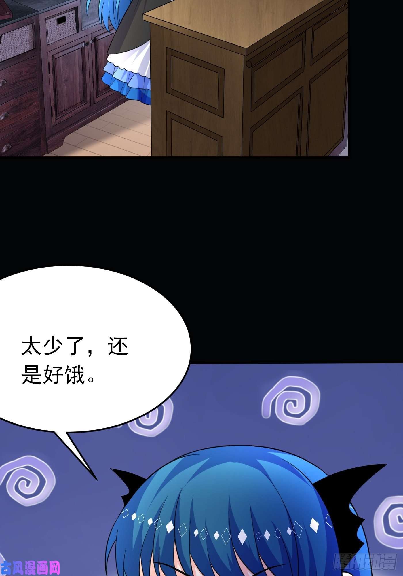 穿成BE黑童话的公主第十九话 公主成了大巫师