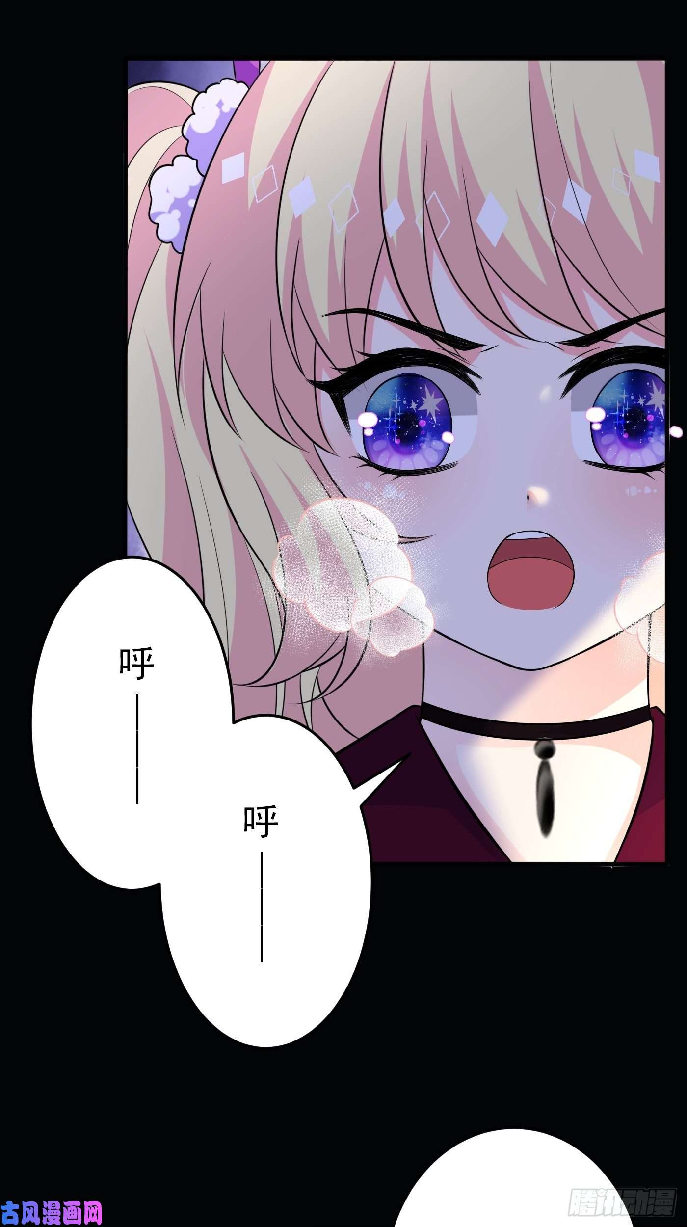 穿成BE黑童话的公主第二十话 女配反噬