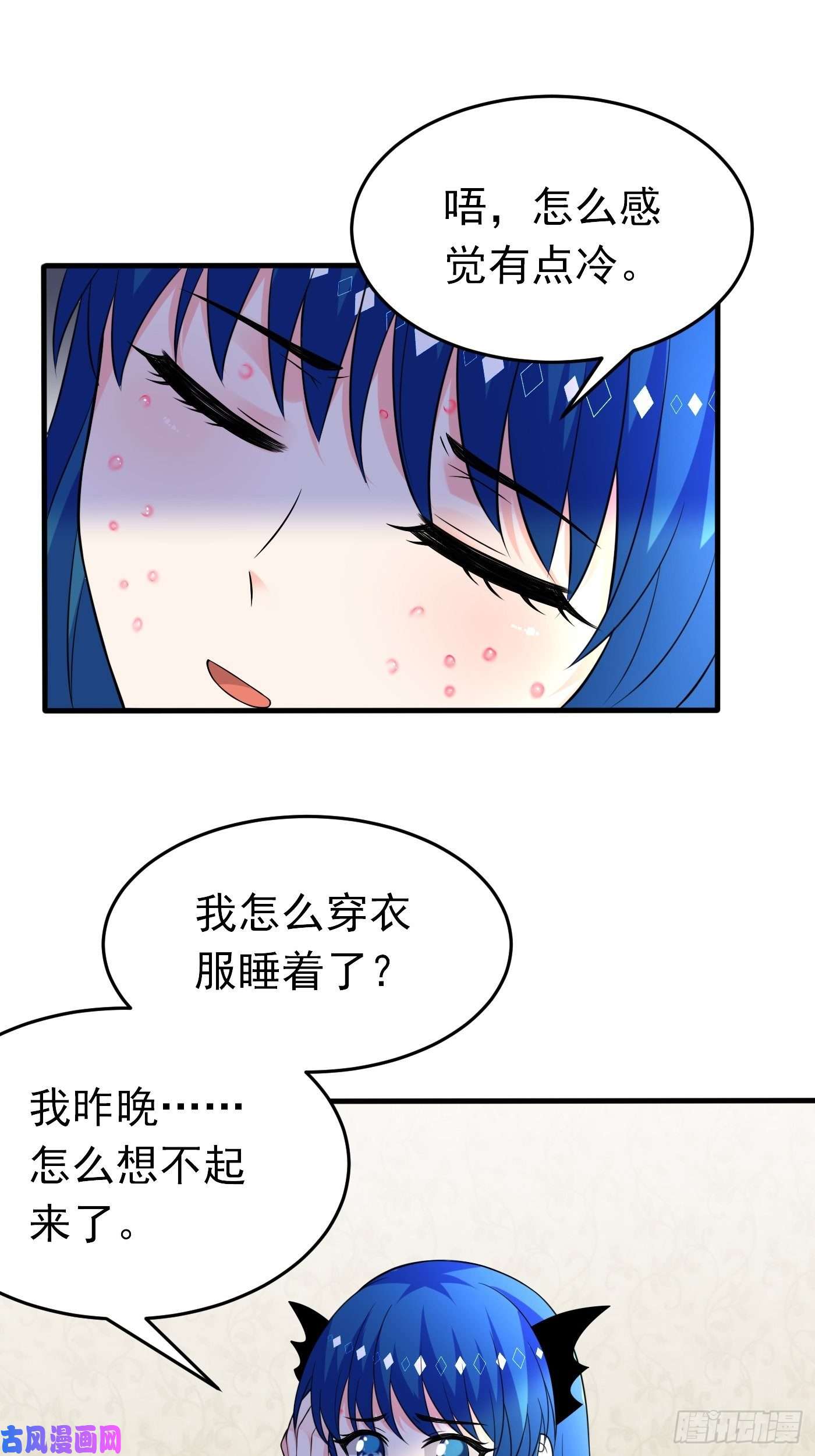 穿成BE黑童话的公主第二十话 女配反噬