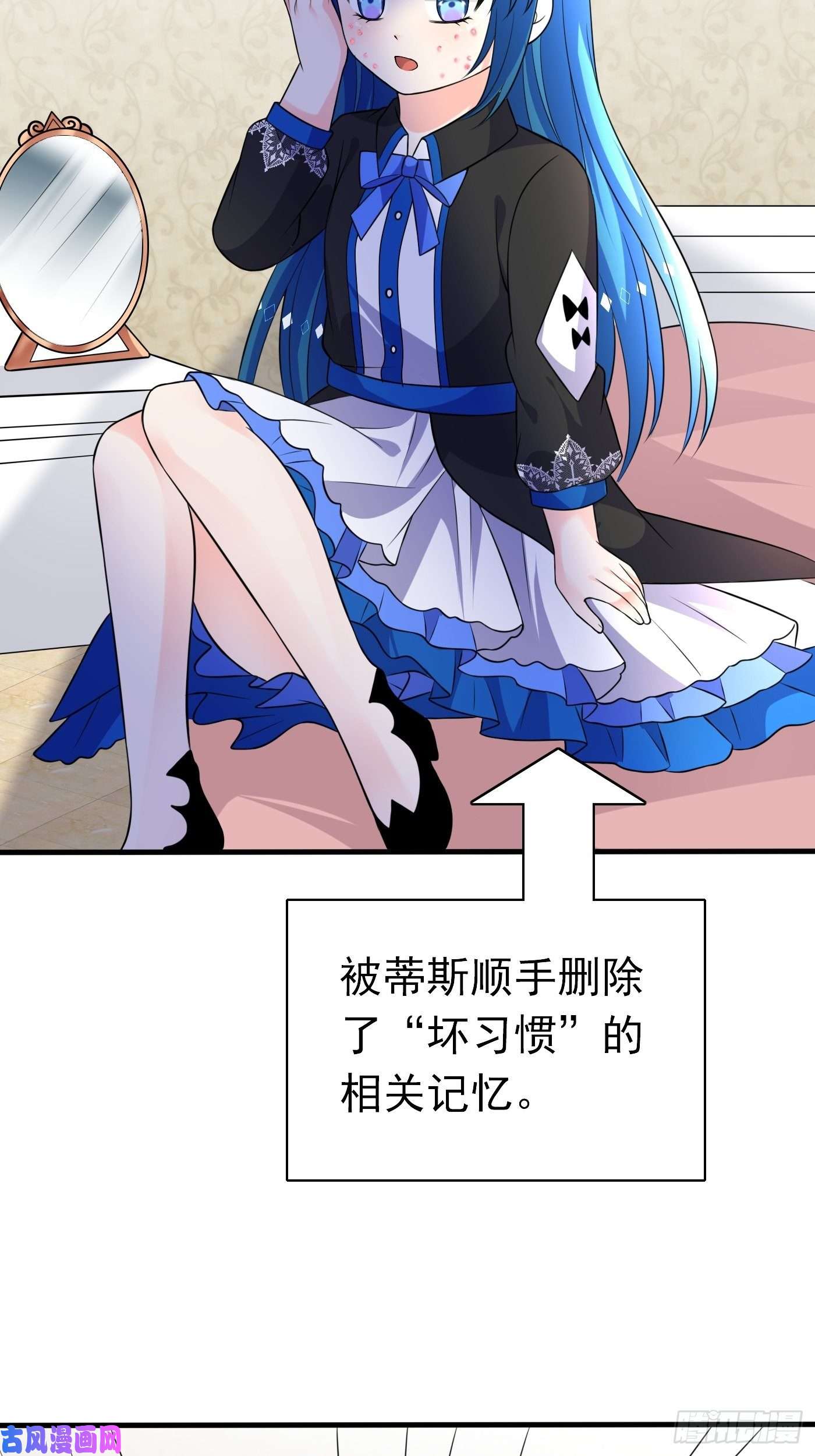 穿成BE黑童话的公主第二十话 女配反噬