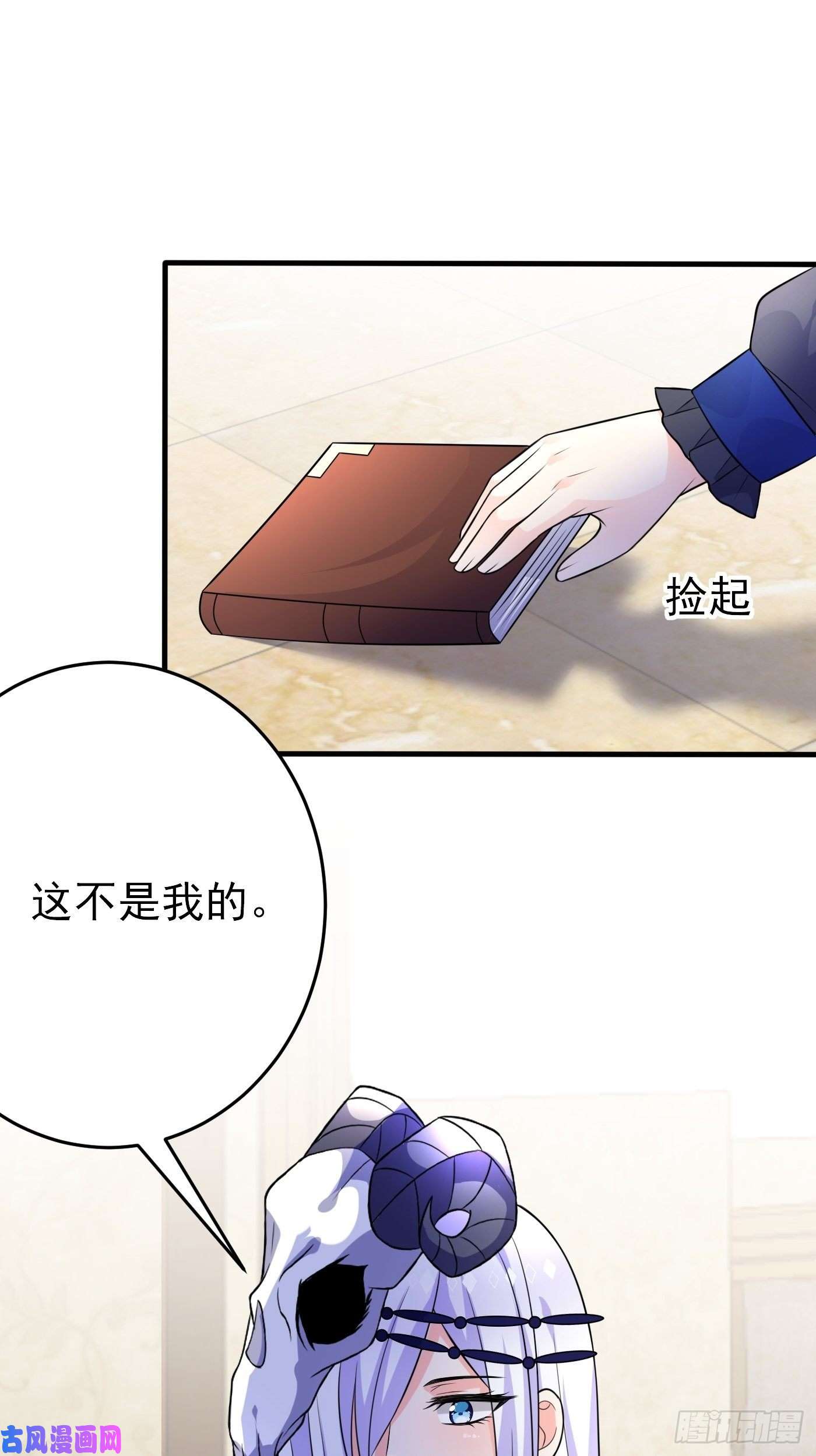 穿成BE黑童话的公主第二十话 女配反噬