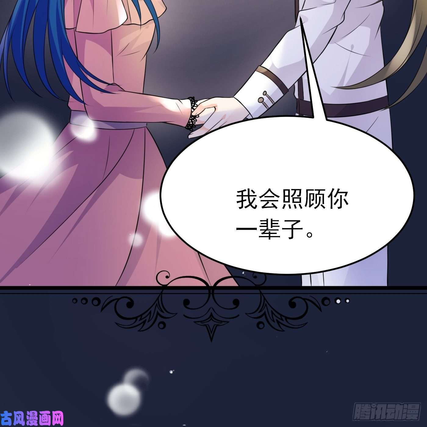 穿成BE黑童话的公主第二十话 女配反噬