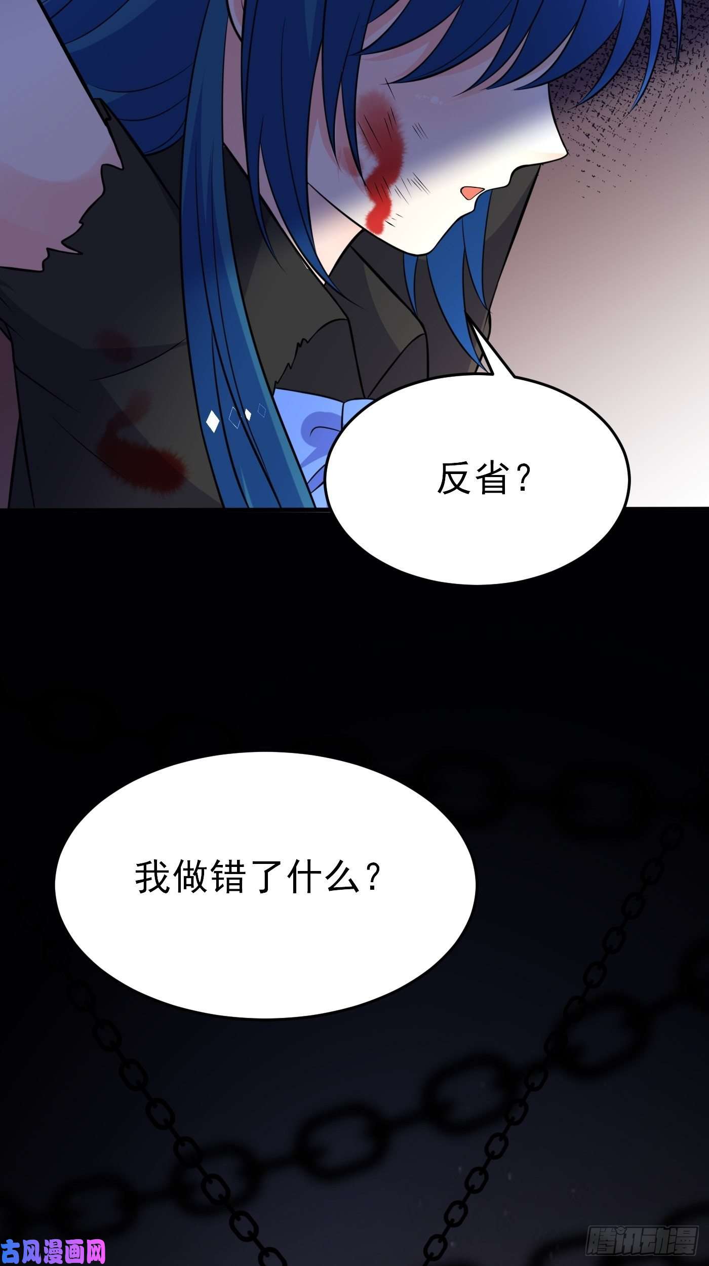 穿成BE黑童话的公主第二十话 女配反噬