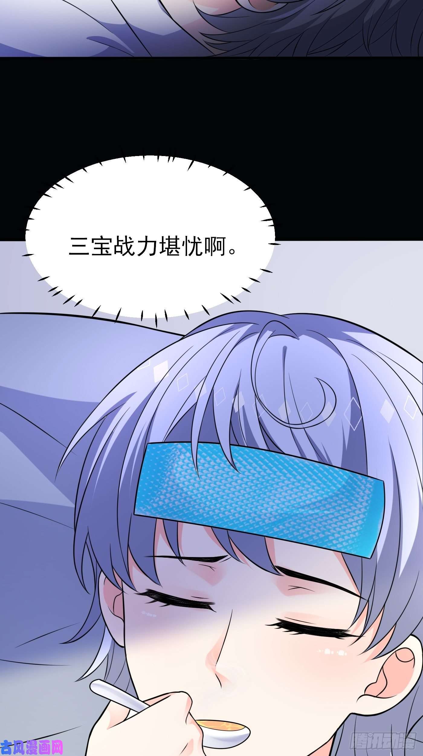 穿成BE黑童话的公主第二十话 女配反噬