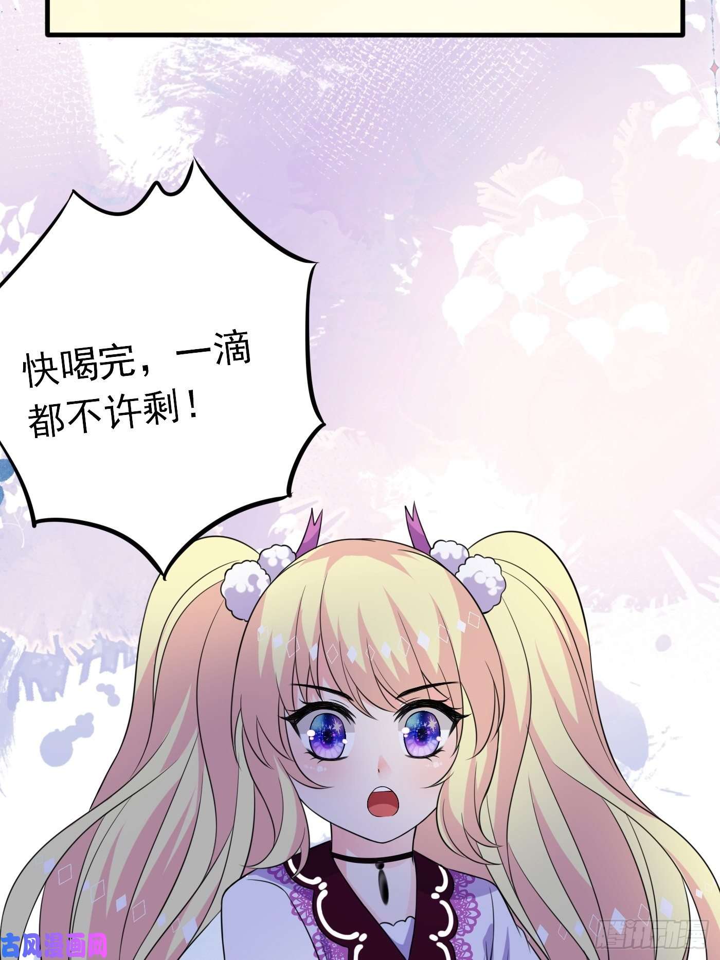 穿成BE黑童话的公主第二十一话 暴露了