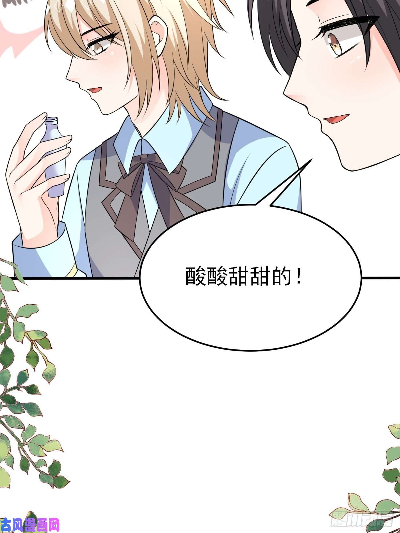 穿成BE黑童话的公主第二十一话 暴露了