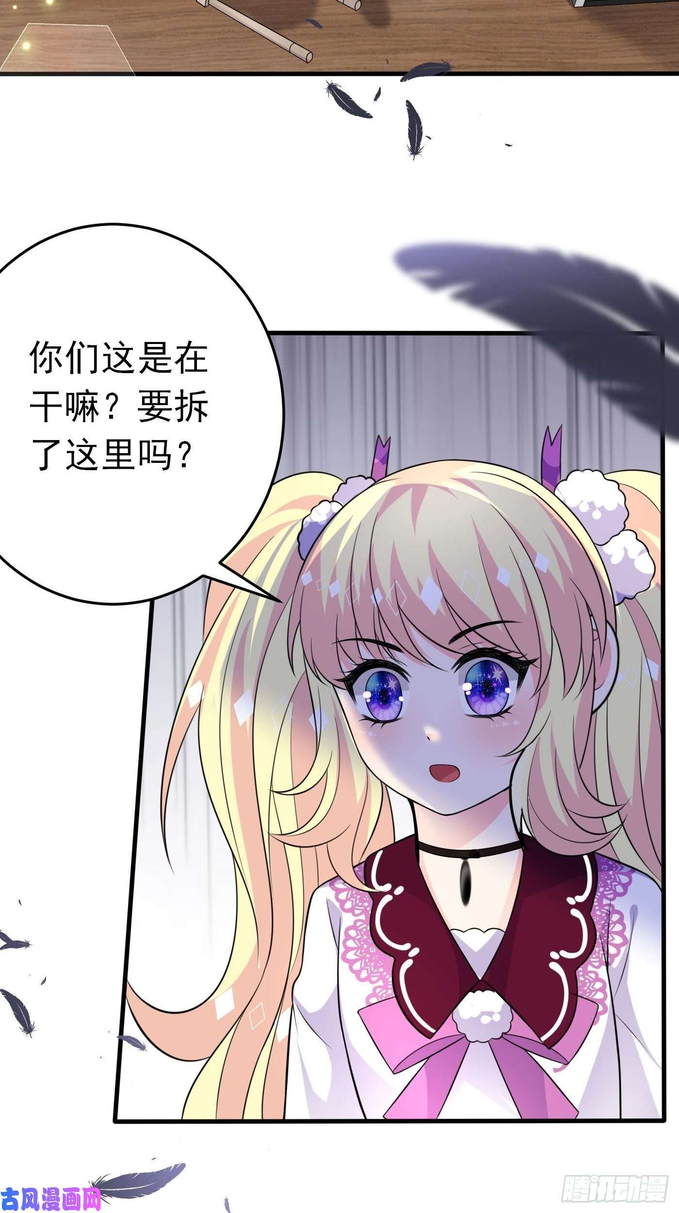 穿成BE黑童话的公主第二十一话 暴露了