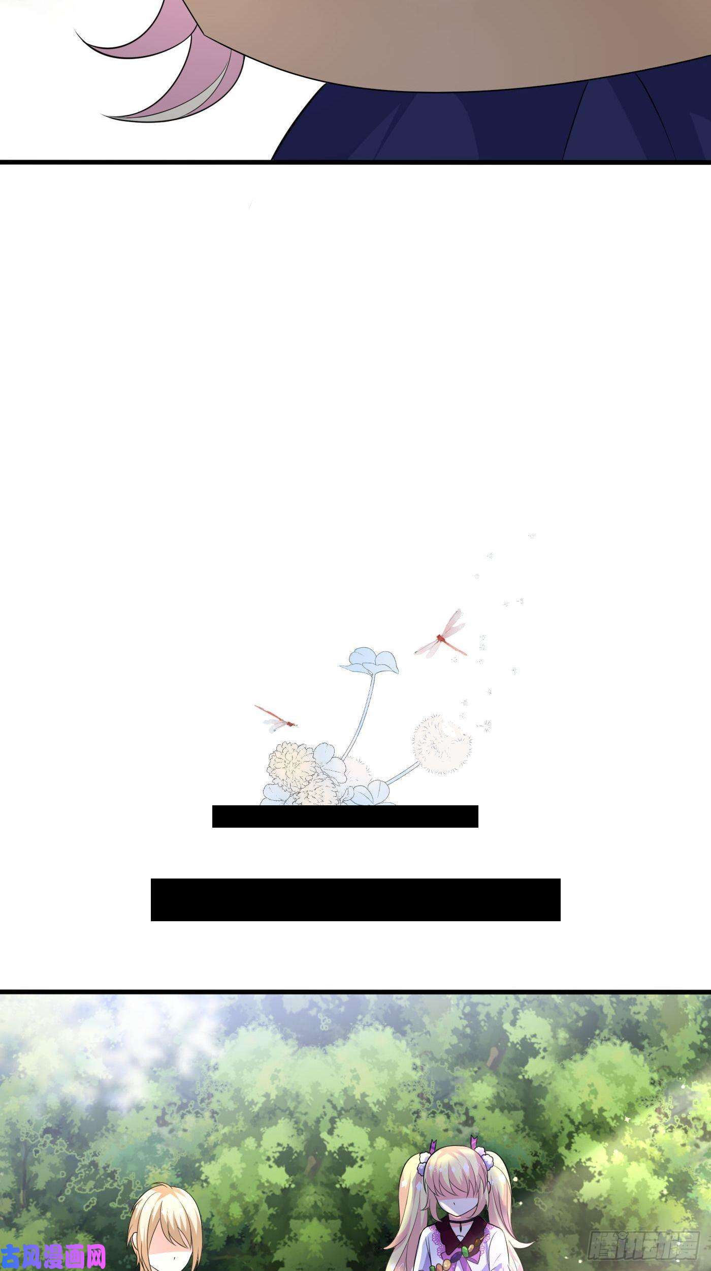 穿成BE黑童话的公主第二十一话 暴露了
