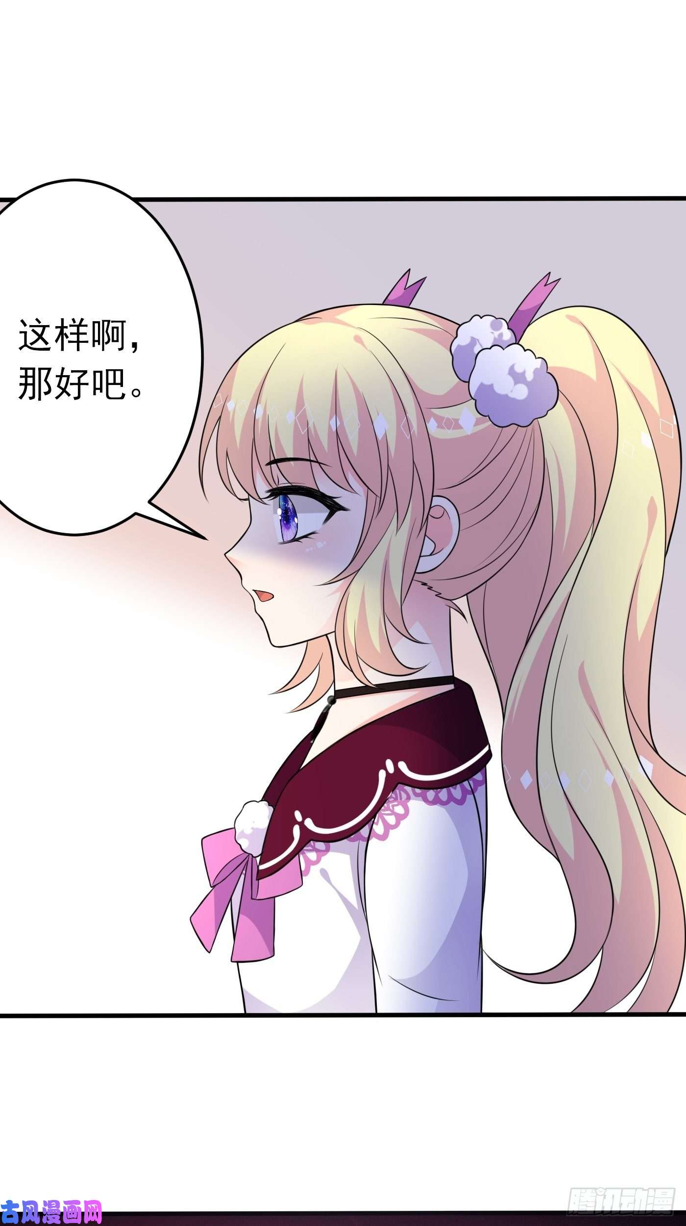 穿成BE黑童话的公主第二十一话 暴露了