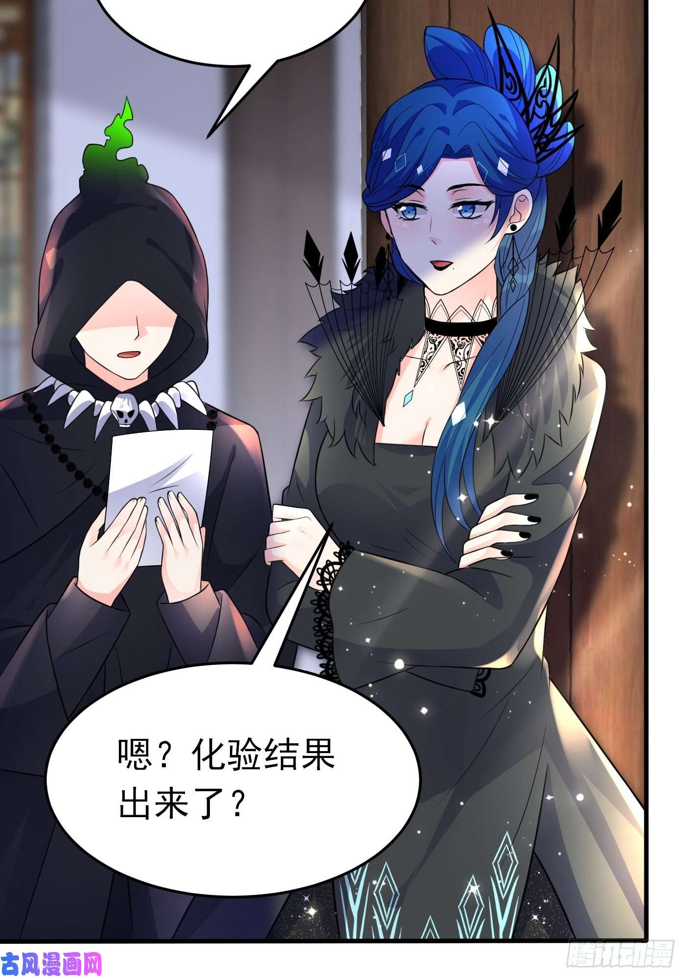 穿成BE黑童话的公主第二十二话 翻车了