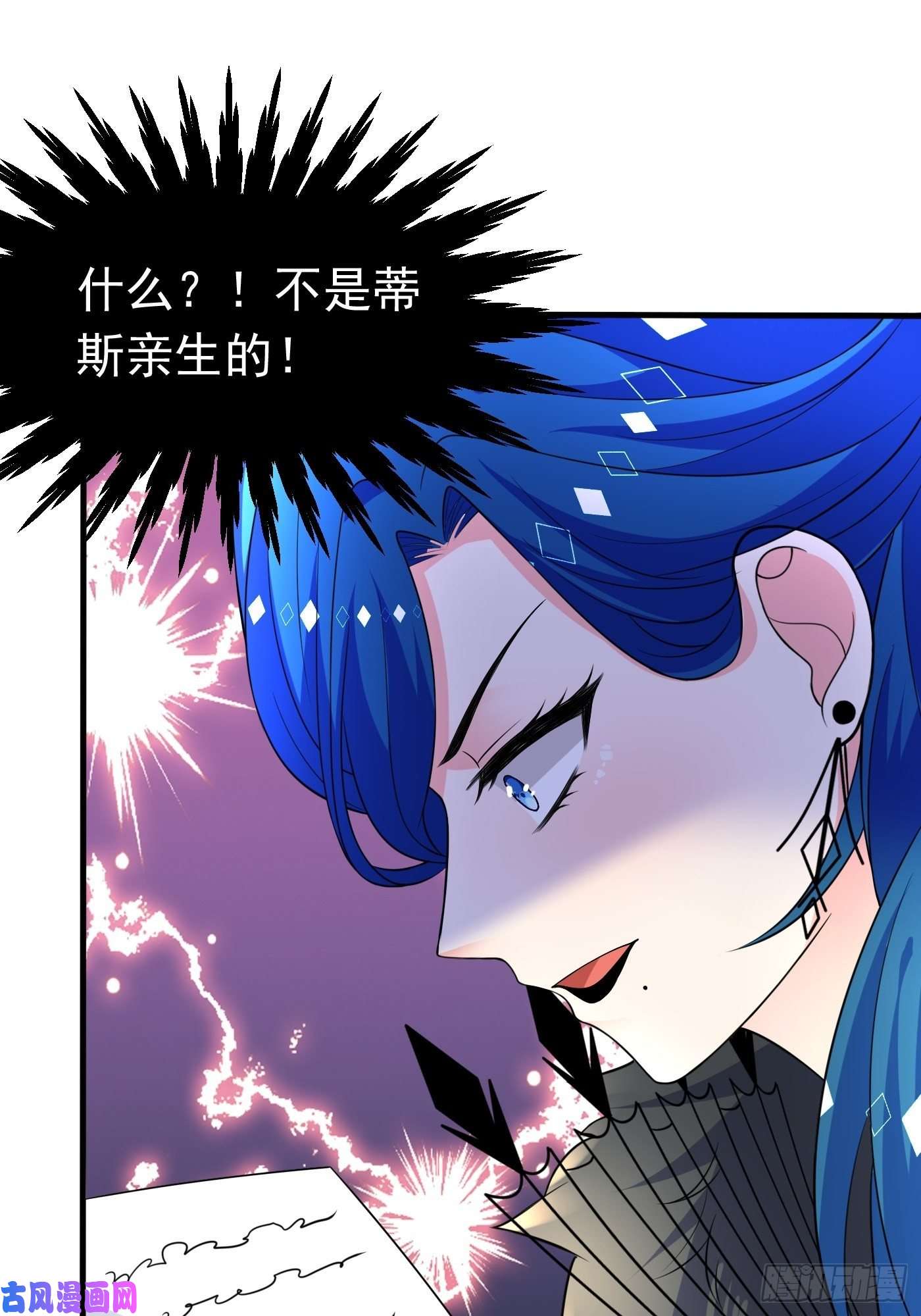 穿成BE黑童话的公主第二十二话 翻车了