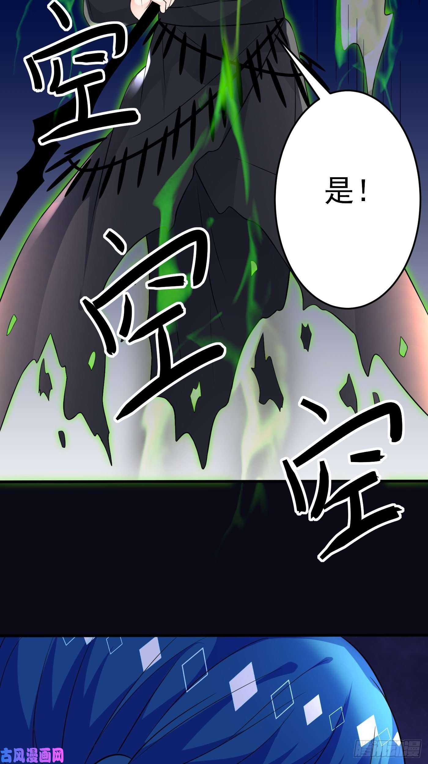 穿成BE黑童话的公主第二十二话 翻车了