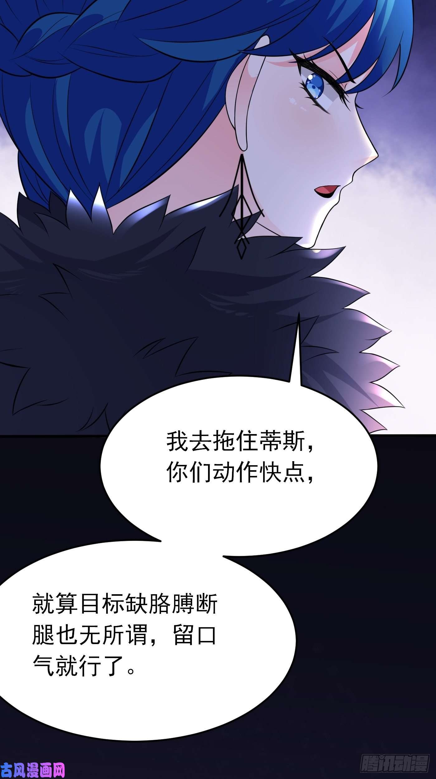 穿成BE黑童话的公主第二十二话 翻车了