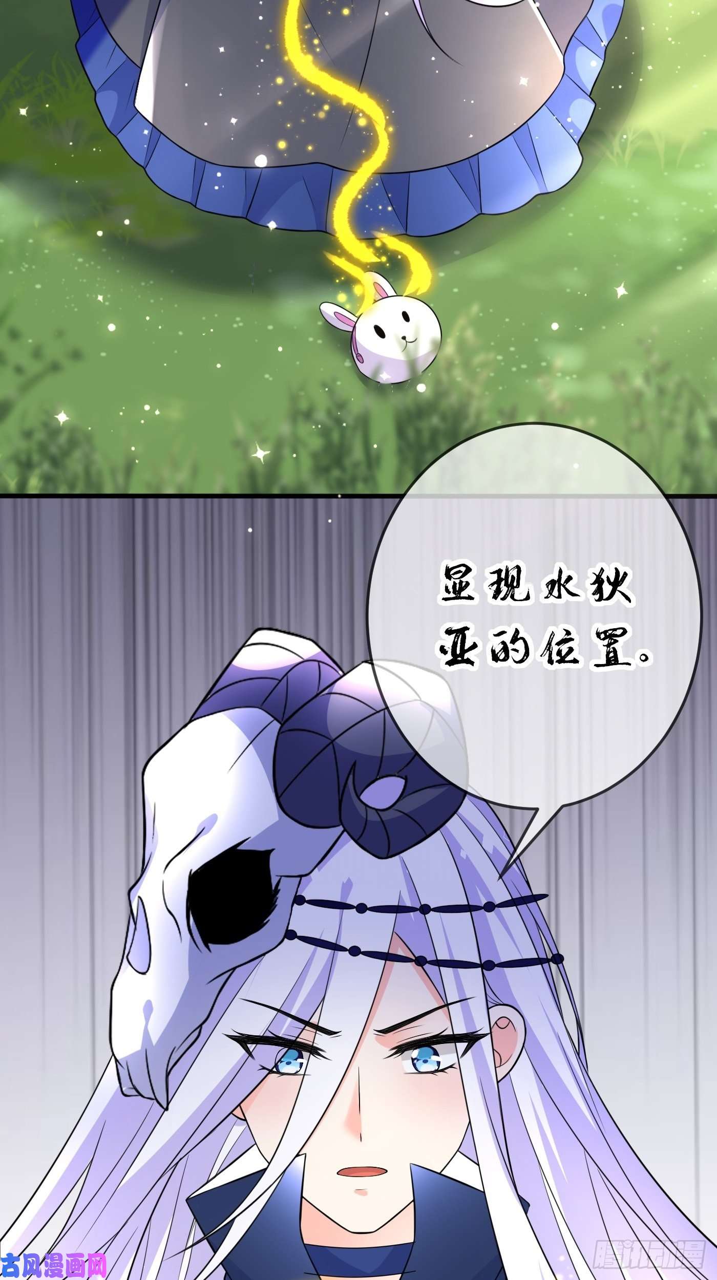 穿成BE黑童话的公主第二十二话 翻车了