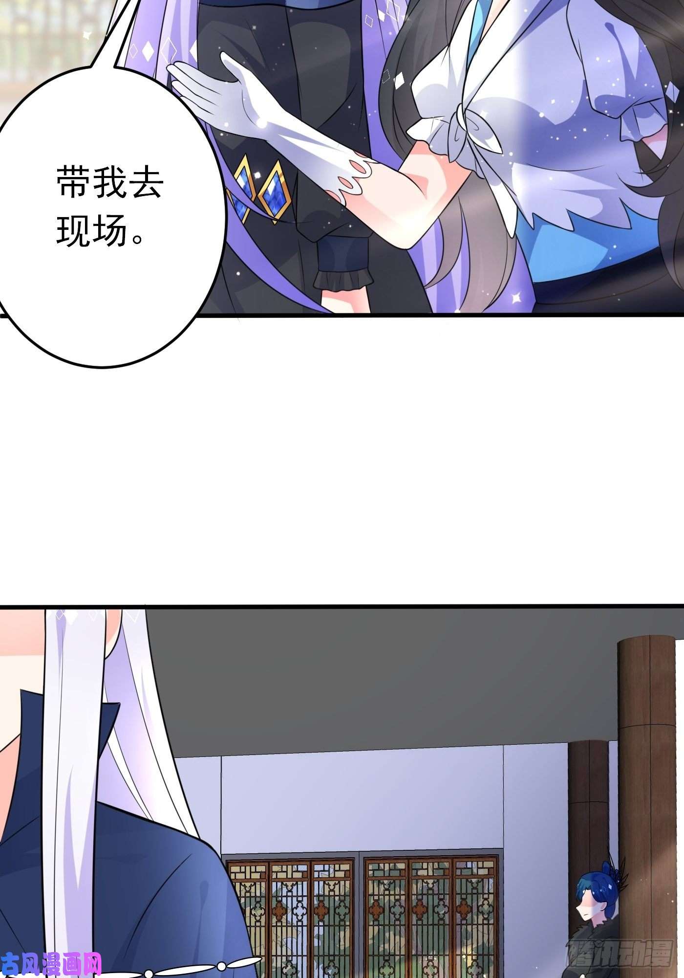 穿成BE黑童话的公主第二十二话 翻车了