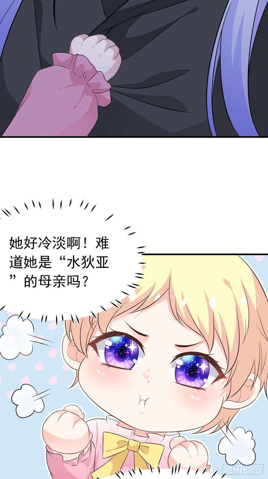穿成BE黑童话的公主一话 穿成公主，怪物环绕