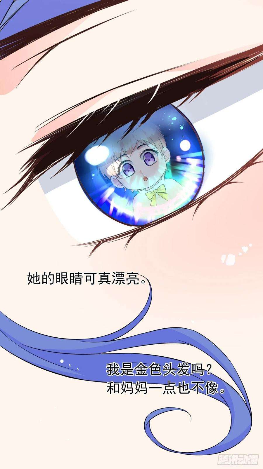 穿成BE黑童话的公主一话 穿成公主，怪物环绕