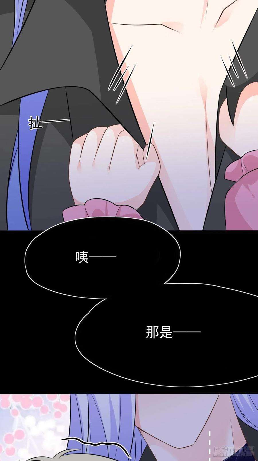 穿成BE黑童话的公主一话 穿成公主，怪物环绕