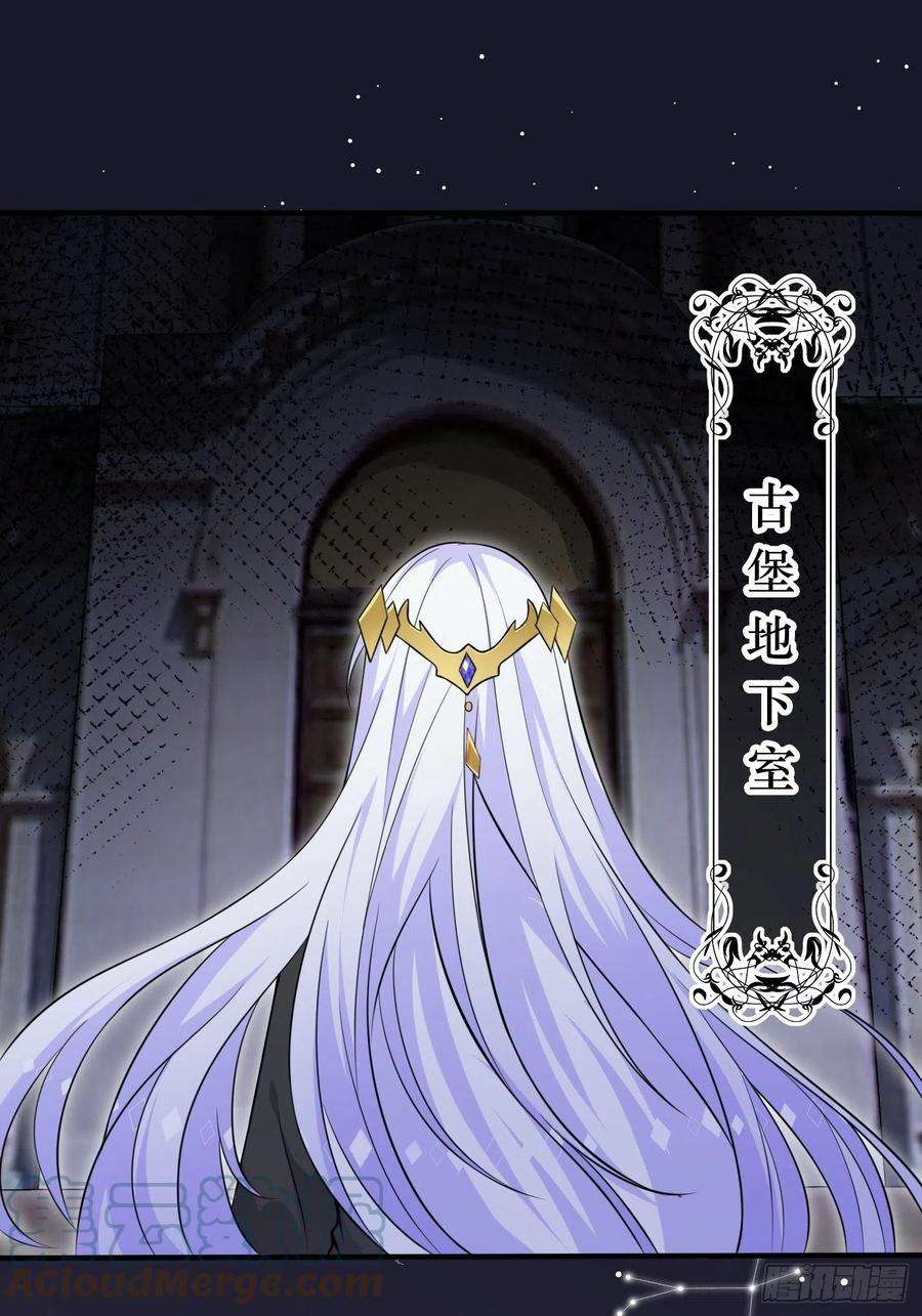 穿成BE黑童话的公主二话 生活不易，公主叹气