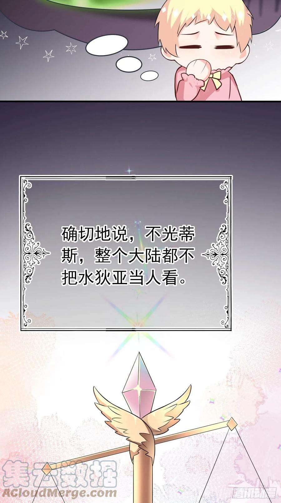 穿成BE黑童话的公主二话 生活不易，公主叹气
