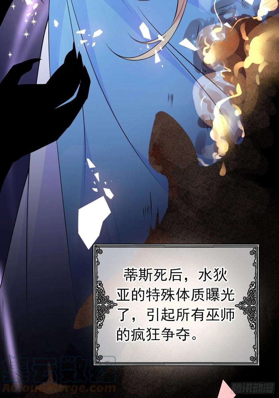 穿成BE黑童话的公主二话 生活不易，公主叹气