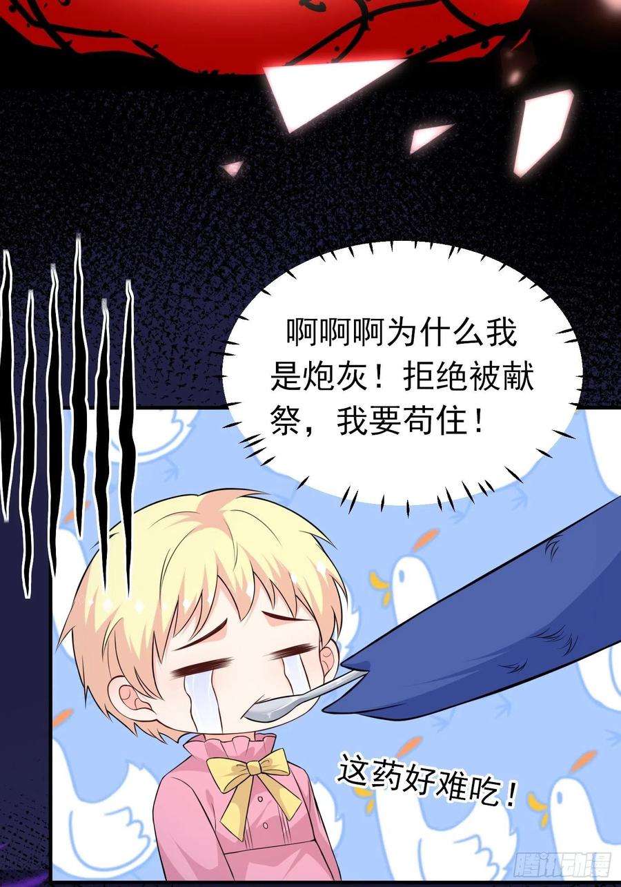 穿成BE黑童话的公主二话 生活不易，公主叹气