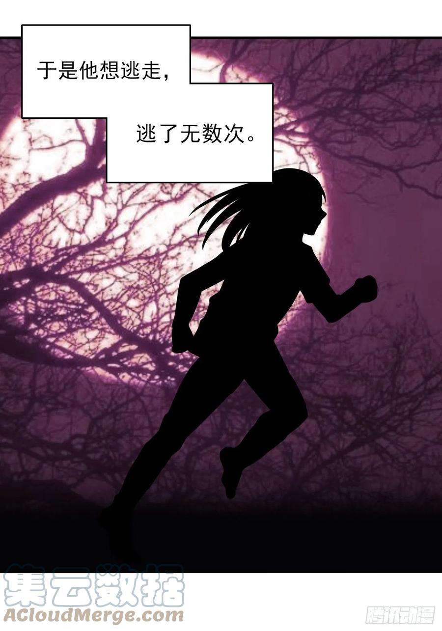 穿成BE黑童话的公主二话 生活不易，公主叹气