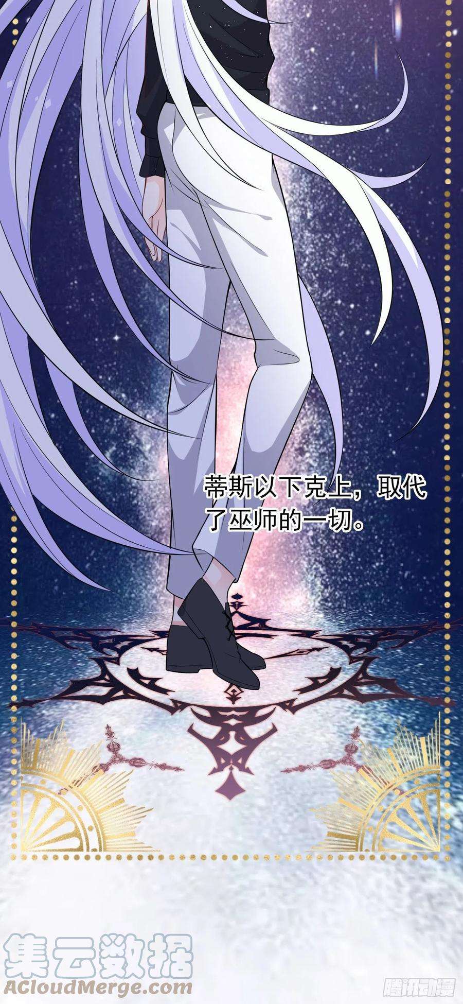 穿成BE黑童话的公主二话 生活不易，公主叹气
