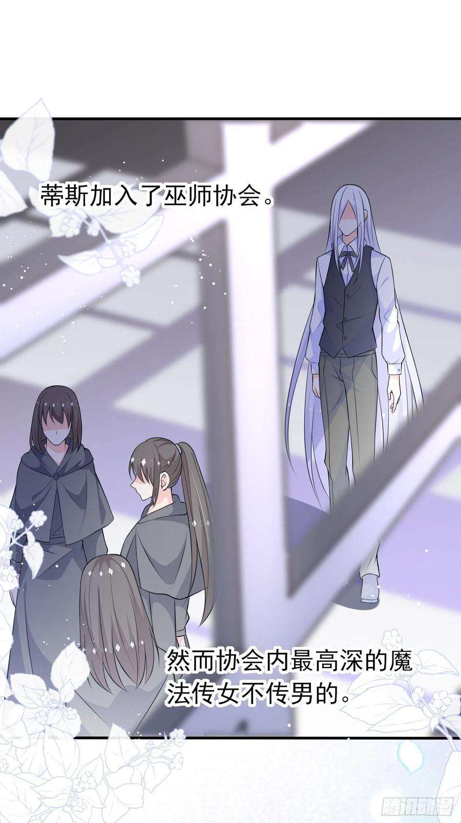 穿成BE黑童话的公主二话 生活不易，公主叹气
