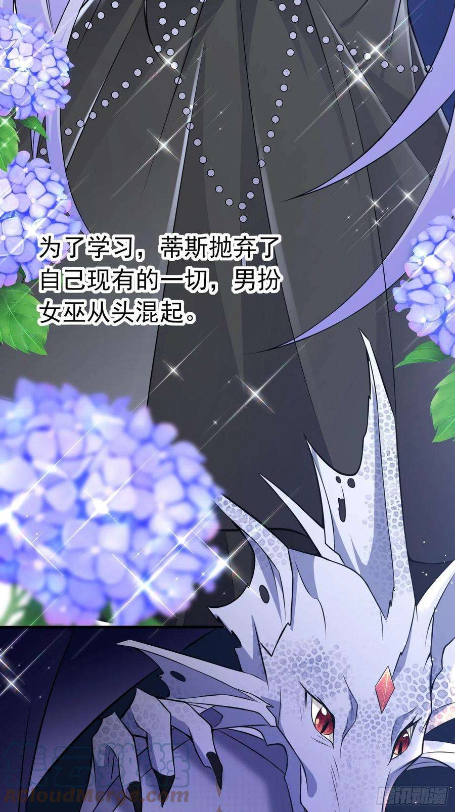 穿成BE黑童话的公主二话 生活不易，公主叹气