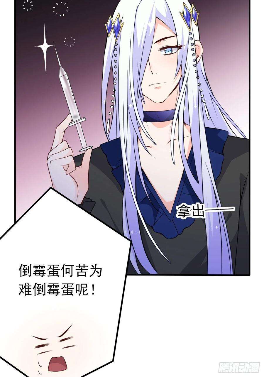 穿成BE黑童话的公主二话 生活不易，公主叹气