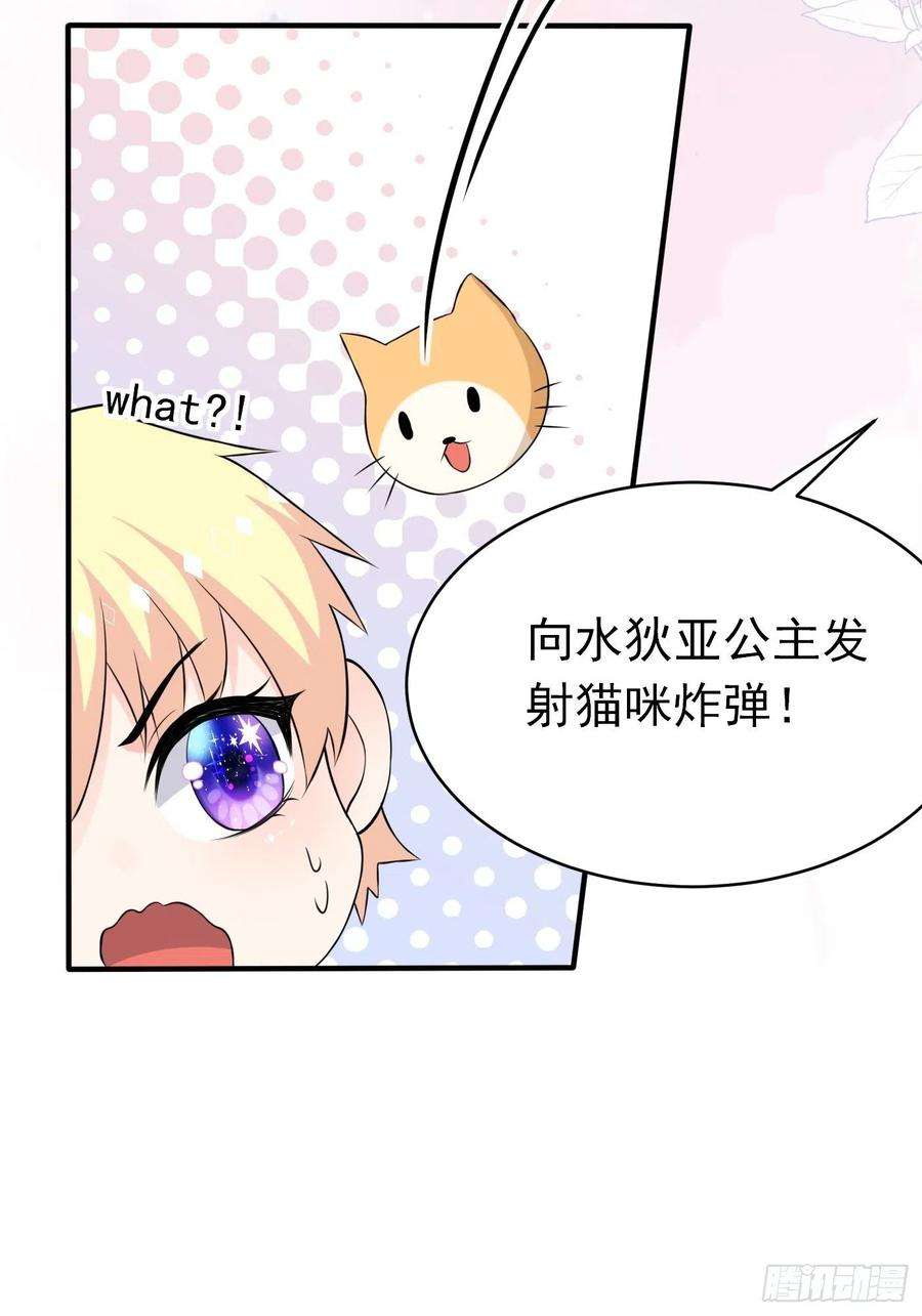 穿成BE黑童话的公主二话 生活不易，公主叹气