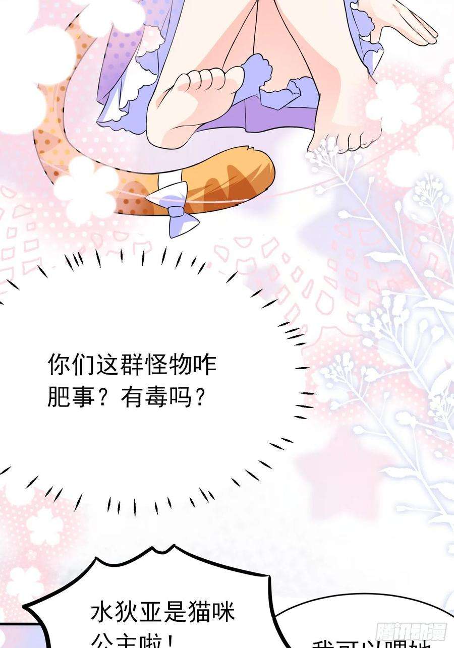 穿成BE黑童话的公主二话 生活不易，公主叹气