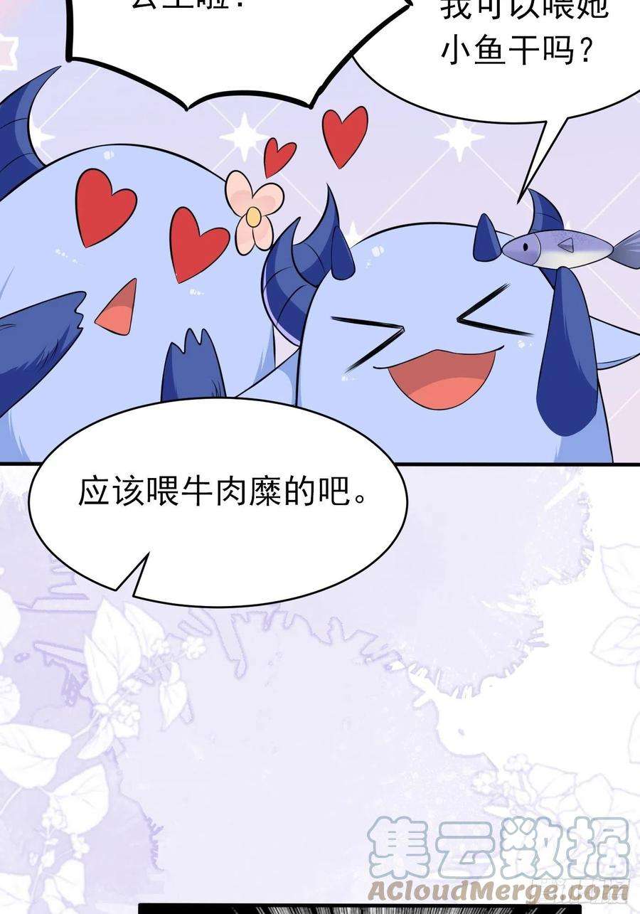 穿成BE黑童话的公主二话 生活不易，公主叹气