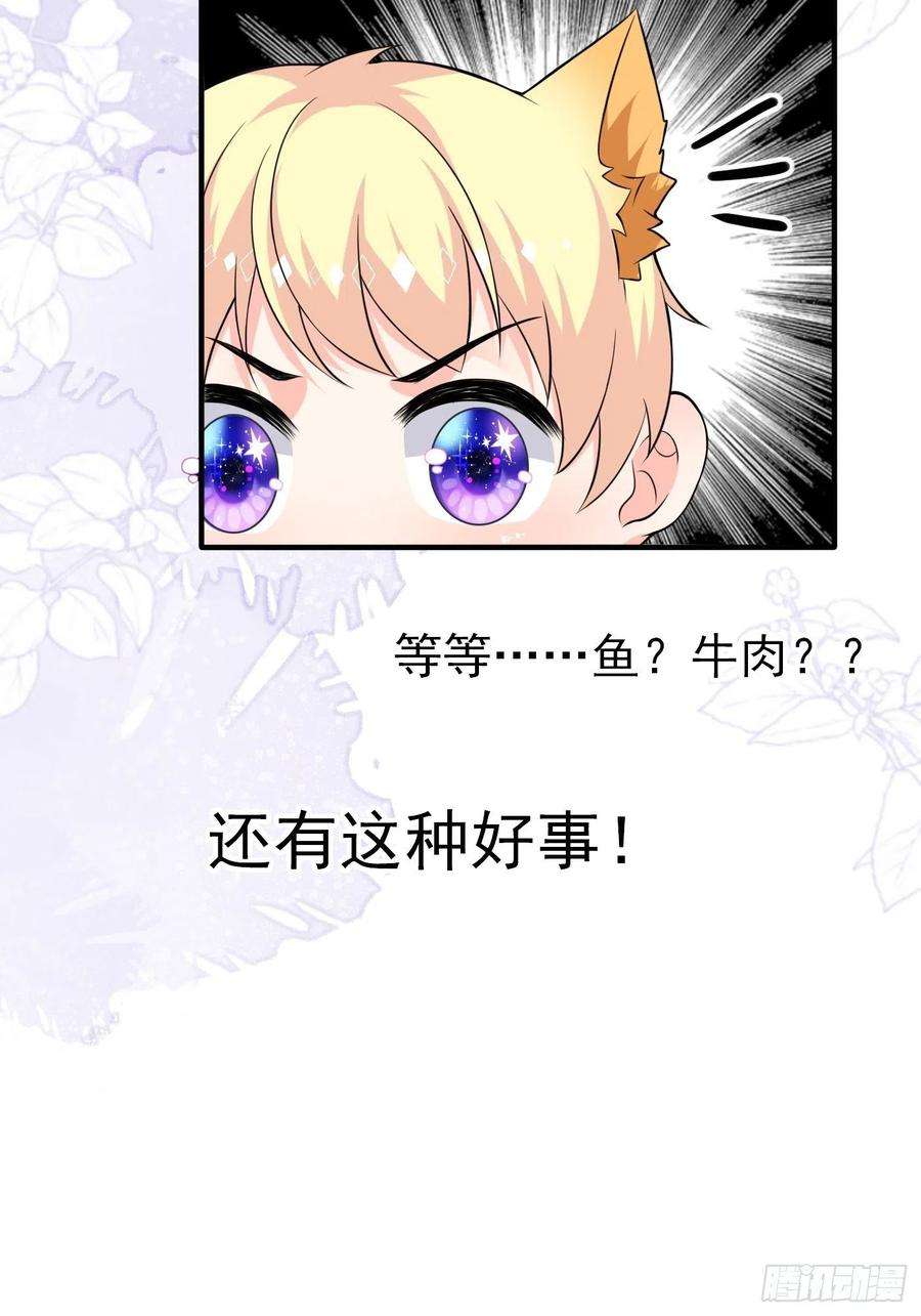 穿成BE黑童话的公主二话 生活不易，公主叹气