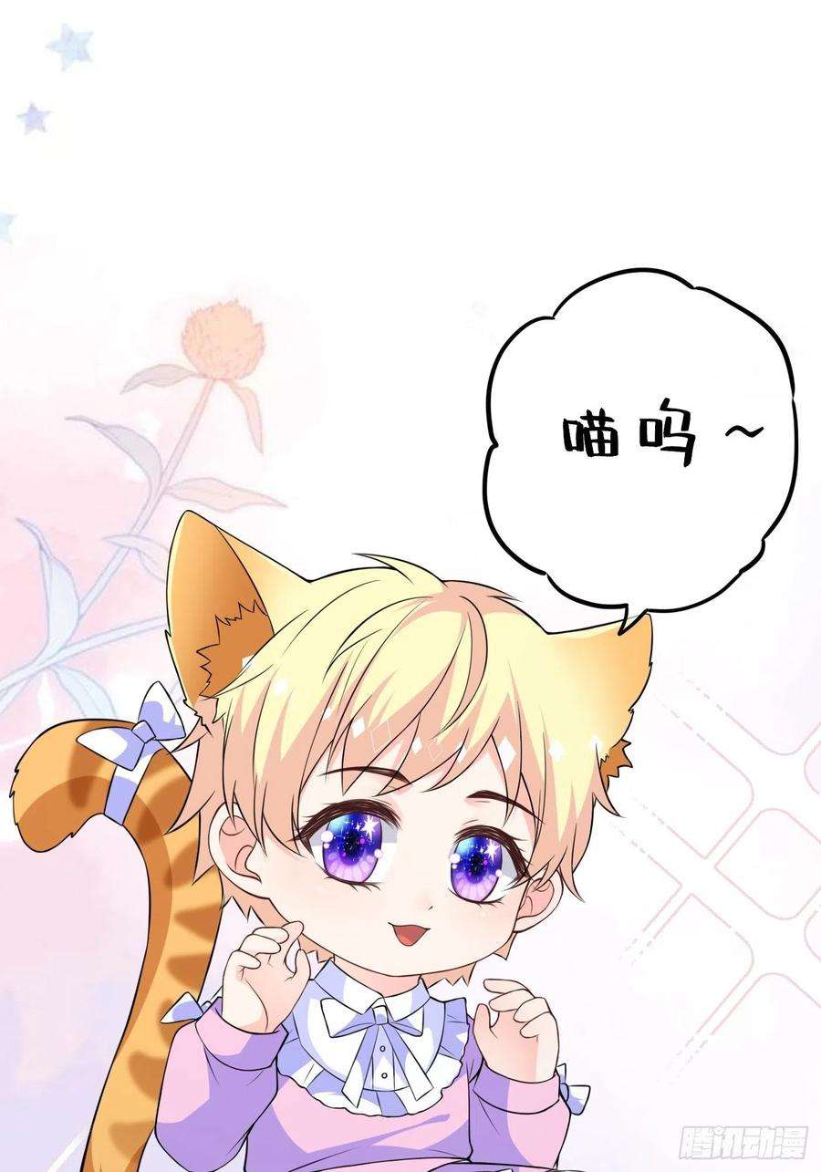 穿成BE黑童话的公主二话 生活不易，公主叹气