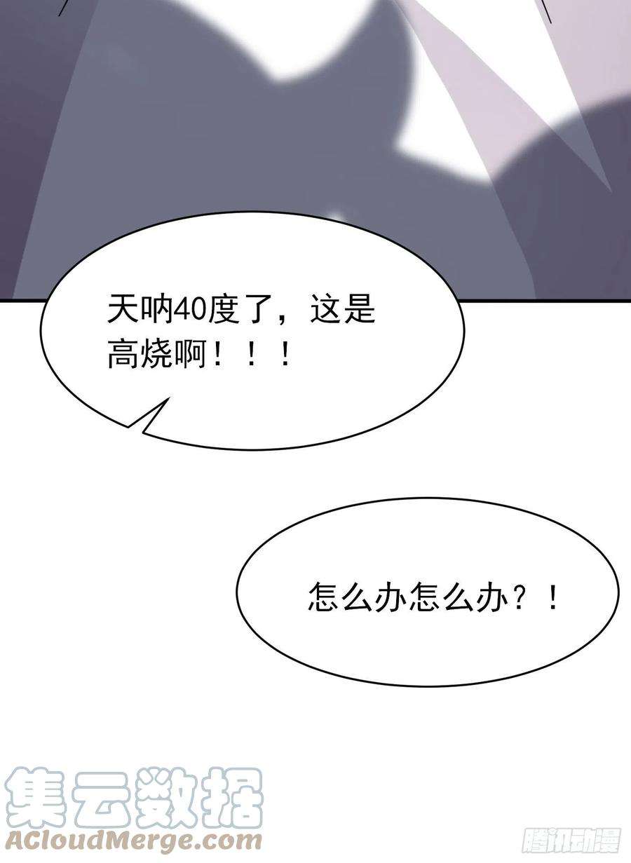 穿成BE黑童话的公主二话 生活不易，公主叹气