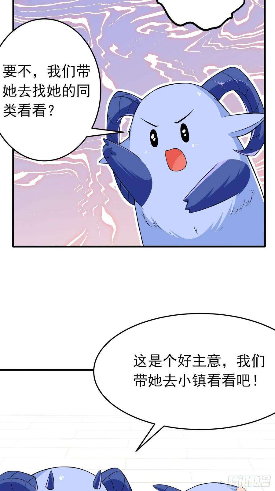 穿成BE黑童话的公主三话 三傻变三帅