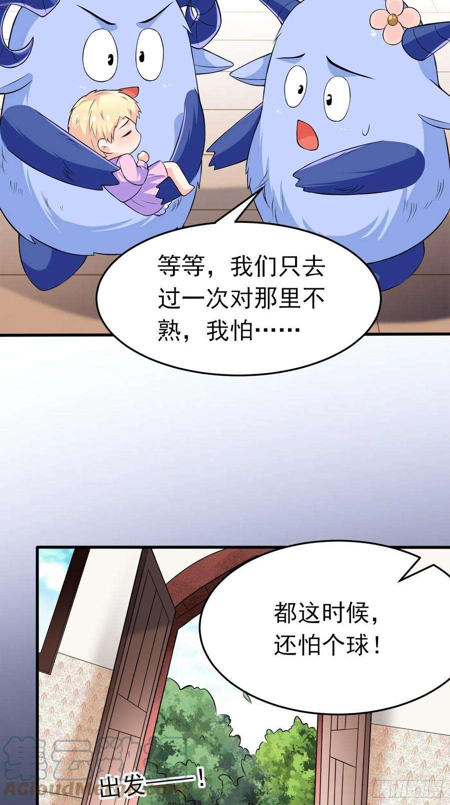 穿成BE黑童话的公主三话 三傻变三帅
