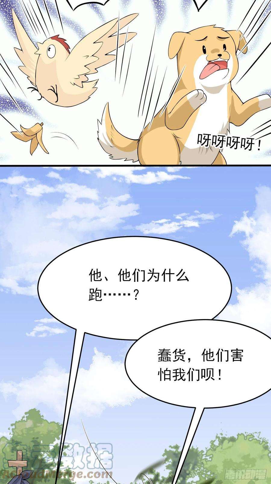 穿成BE黑童话的公主三话 三傻变三帅